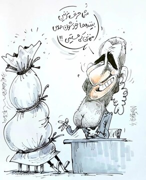 ببینید: جدیدترین سانسور برنامه پژمان جمشیدی!