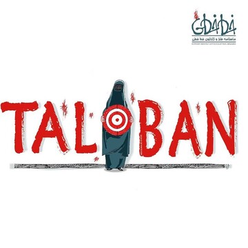 ببینید: زنان هدف اصلی حملات طالبان!