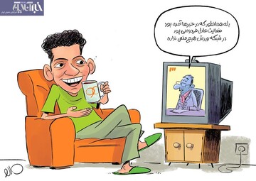 ببینید: پشت‌پرده بازگشت فردوسی‌پور به تلویزیون!