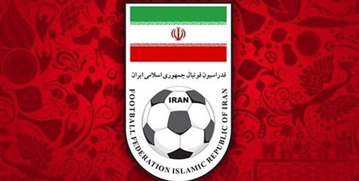 حقوق ۲هزار تومانی رئیس فدراسیون فوتبال!/عکس
