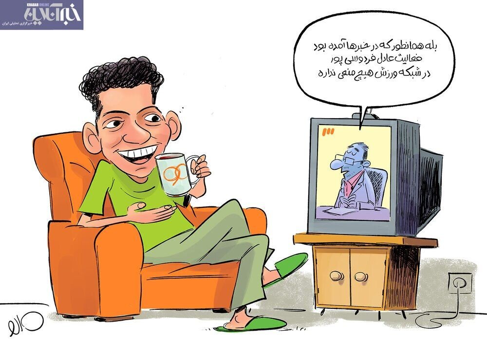 فردوسی پور