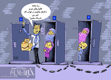 ببینید: جدیدترین شیوه کلاهبرداری شاخ‌های اینستاگرامی!