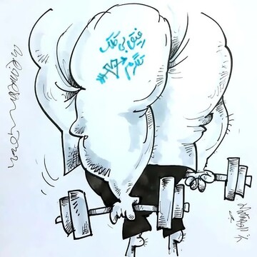 ببینید رفیق بی‌کلک فقط تلگرام!