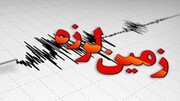ببینید | جزییاتی از وقوع زلزله ۴.٨ ریشتری ‌در آرین‌شهر خراسان‌جنوبی