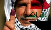 اوضاع داخلی عراق در آستانه انتخابات پارلمانی