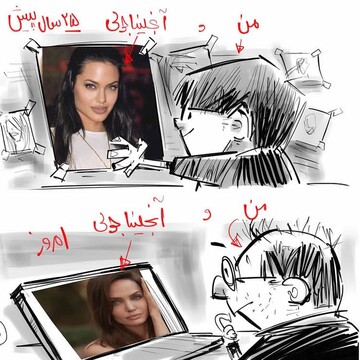 ببینید: تفاوت ما و آنجلینا جولی بعد از ۲۵سال!
