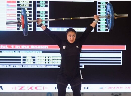 مدال برنز تاریخی برای دختر وزنه‌بردار ایران