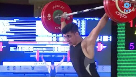 عباسپور قهرمان وزنه‌برداری نوجوانان جهان شد