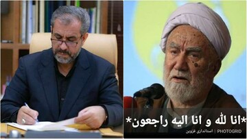 استاندار قزوین با صدور پیامی درگذشت آیت الله تاکندی را تسلیت گفت