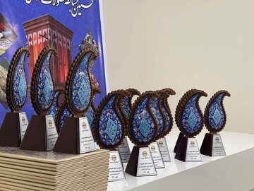 اختتامیه نخستین جشنواره محصولات فرهنگی، هنری و صنایع‌ دستی قشم