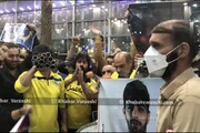 ببینید | تشویق محمد بنا توسط هواداران حاضر در فرودگاه امام (ره)