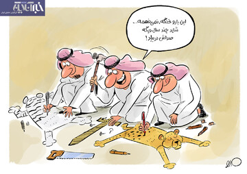 ببینید عربستان چطور سر ترامپ کلاه گذاشت!