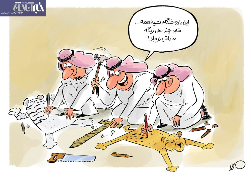 ببینید سعودی‌ها چطور ترامپ را سرکار گذاشتند!
