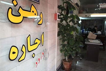 روزنامه جمهوری اسلامی: دولت از بودجه ریاست جمهوری کم کند و برای مستاجران هزینه کند