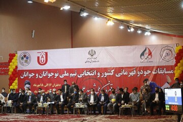 تصاویر | افتتاحیه مسابقات قهرمانی کشور و انتخابی تیم ملی جودو با حضور وزیر ورزش و جوانان