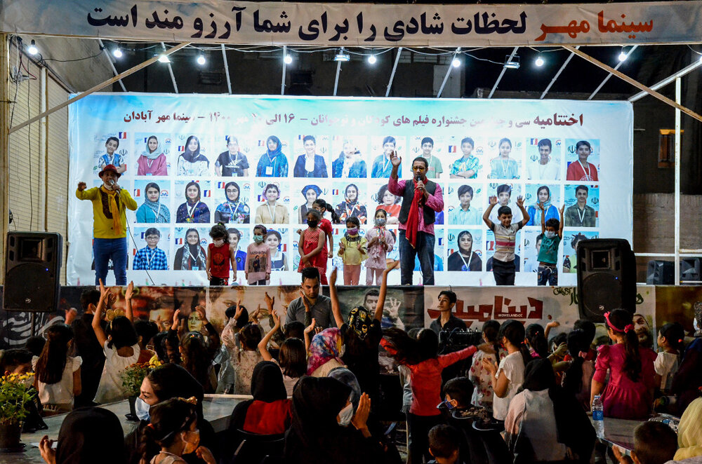 سی و چهارمین جشنواره فیلمهای کودک و نوجوان در اروند