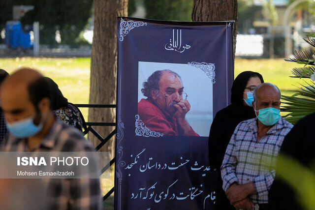 پیکر اصغر کفشچیان‌مقدم به خاک سپرده شد/ عکس 