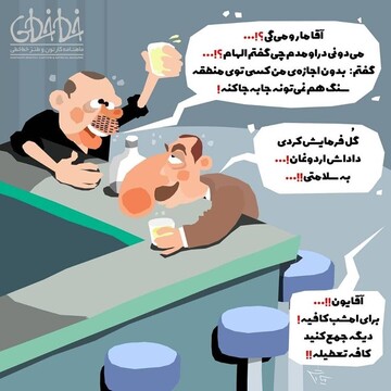 ببینید گنده‌گویی اردوغان و علی‌اف در کافه!