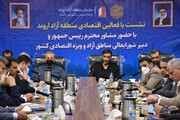 مالیات بر ارزش افزوده عمده ترین مشکل مناطق آزاد/ مشکلات بی شمار عمرانی در آبادان و خرمشهر