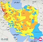 نقشه کرونایی ایران در ۲۴ مهر ۱۴۰۰