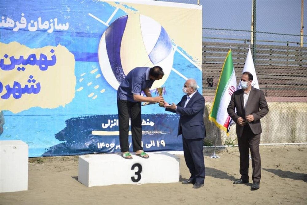 شهرداری تهران قهرمان نهمین دوره رقابت های والیبال ساحلی شهرداری های کلان شهر در منطقه آزاد انزلی