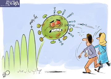 بفرمایید پیک ششم کرونا!