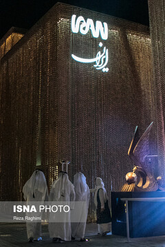 اکسپو ۲۰۲۰ دبی