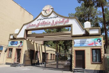 عملکرد ثبت اطلاعات املاک دستگاه‌های اجرایی در سامانه سادا توسط شرکت برق  سمنان
