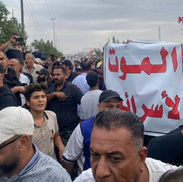عراقی‌ها به خیابان‌ها آمدند