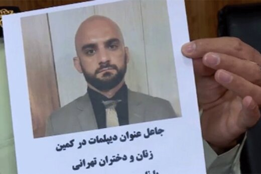 ببینید | دیپلمات و سفیر قلابی به دنبال سرقت و اغفال بانوان متمول!