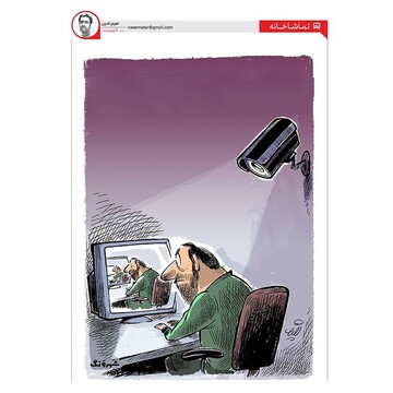 ببینید: حلقه صیانت تنگ‌تر می‌شود؟!