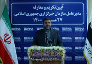 وزیر فرهنگ و ارشاد اسلامی: هیچ خبرگزاری را رقیب «ایرنا» نمی‌دانیم