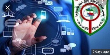افتتاح مرکز فوریت های سایبری پلیس فتا در چهارمحال و بختیاری