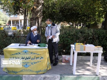 برگزاری نماز جمعه تهران پس از ۲۰ ماه وقفه