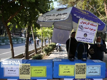 برگزاری نماز جمعه تهران پس از ۲۰ ماه وقفه