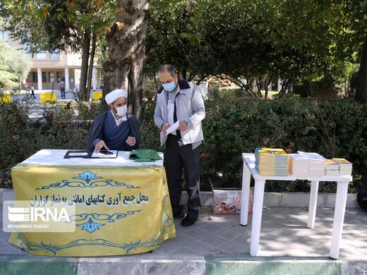 برگزاری نماز جمعه تهران پس از ۲۰ ماه وقفه