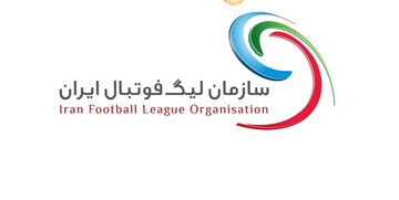 ارجاع پرونده یک مسابقه لیگ دسته دوم به مراجع قضایی 