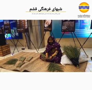 استقبال مرکزنشین ها از شب‌های فرهنگی قشم