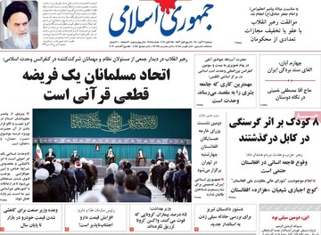 چرا مجلس انقلابی به مراسم جشن تولد انریکه مورا انتقاد نکرد؟