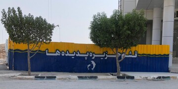 رنگ آمیزی فضای بیرونی پروژه های نیمه تمام سطح شهر با هدف زیباسازی منظر شهری