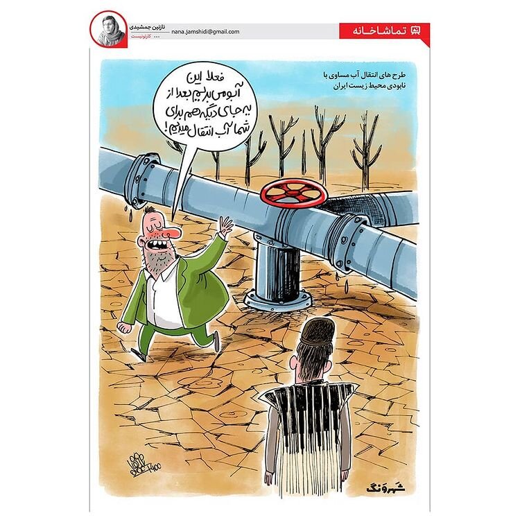 ببینید چرا محیط زیست کشور در حال نابودی است!
