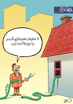 ببینید دورکاری کارمندها ادامه داره!