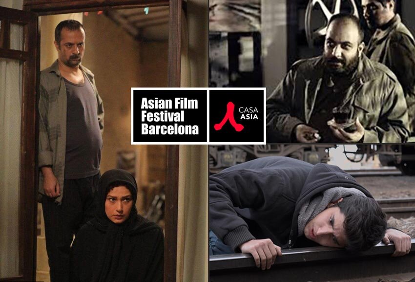 ۳ فیلم ایرانی در جشنواره آسیایی بارسلون