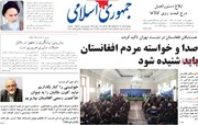 روزنامه جمهوری اسلامی:بجای سرگرم شدن به منازعات داخلی ، به فکر مقابله با توطئه های اسرائیل باشید
