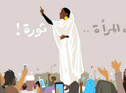 تاثیر هنرمندان بر انقلاب سودان / عکس