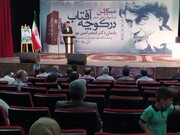 چهاردهمین جشنواره ملی شعر در کوچه آفتاب در گتوند برگزار شد