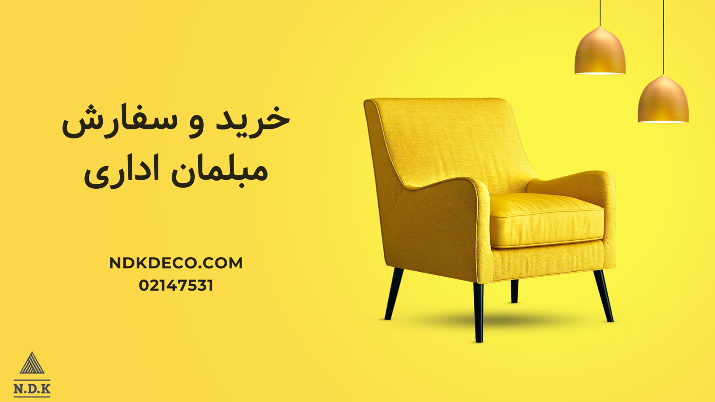 یک میز کار استاندارد چه ویژگی هایی دارد