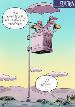 ببینید: پشت‌پرده غیب‌شدن دوربین‌های جاده‌ای!