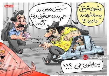 ببینید: کاسبی شبانه به بهانه کرونا و ممنوعیت تردد!