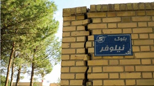 خطری که بیشتر از بمب اتم اصفهان را تهدید می‌کند؛ زندگی نباتی در انتظار نصف جهان